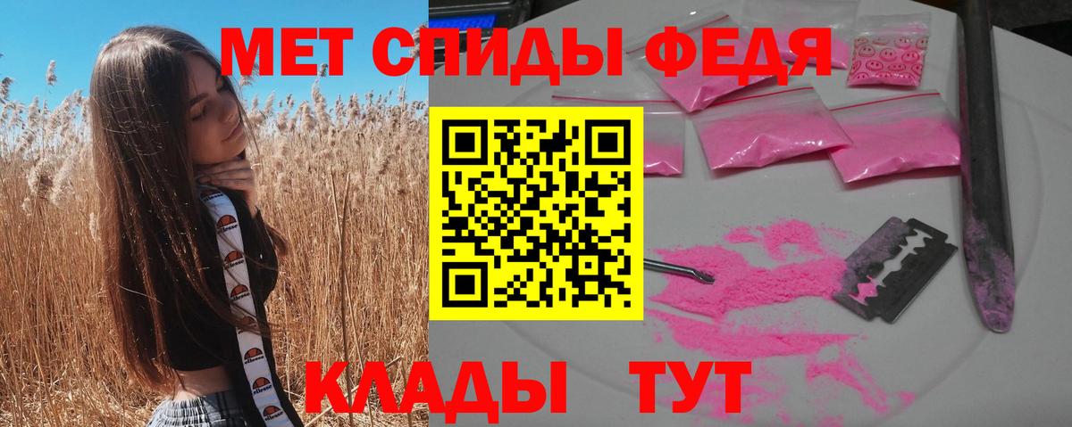 АМФ 98% Алатырь