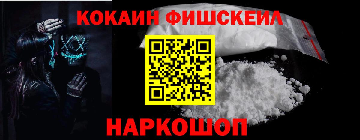 Cocaine Колумбийский Алатырь