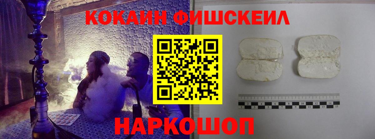 Алатырь  КОКАИН  Вход с VPN  Кокаин Перу  Cocaine 98% 