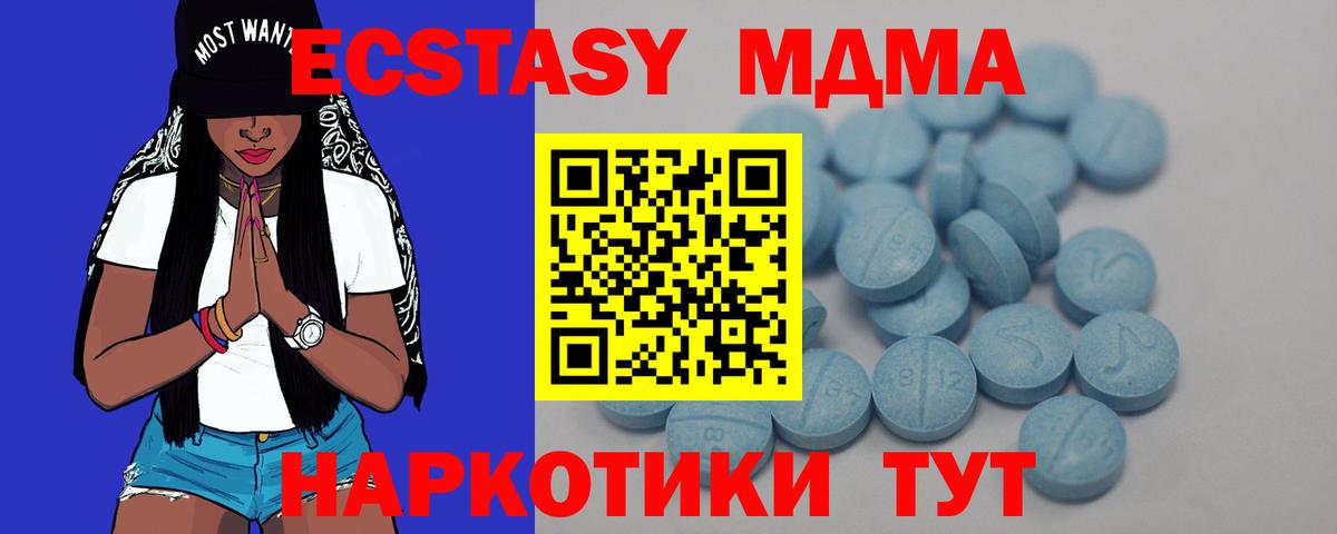 Псилоцибиновые грибы Алатырь