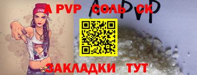 гидра Азнакаево