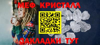 марихуана Абакан