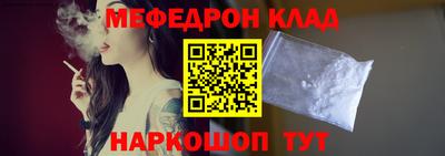 марихуана Абакан