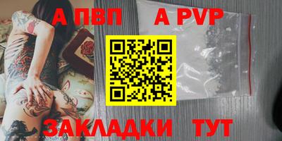 гидра Азнакаево