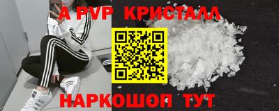 марихуана Абакан