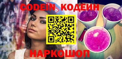 МДМА Абинск