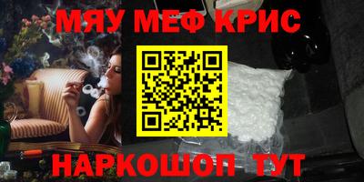 МДМА Абинск