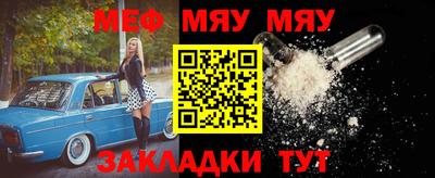 гидра Азнакаево