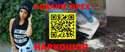 гидра Азнакаево