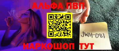 гидра Азнакаево