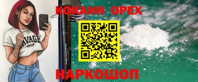 гидра Азнакаево