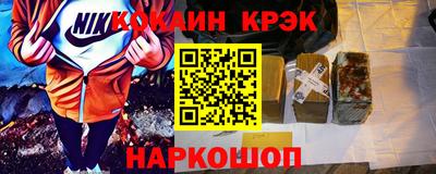 гидра Азнакаево