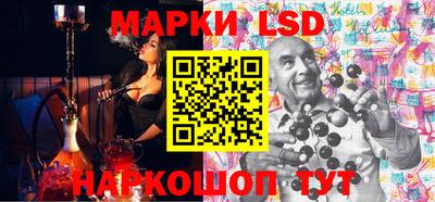 гидра Азнакаево