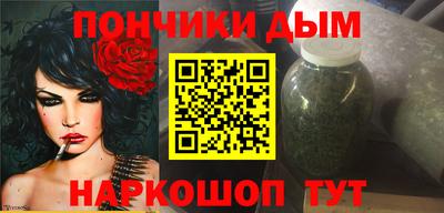 МДМА Абинск