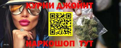 гидра Азнакаево