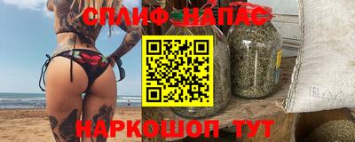 МДМА Абинск