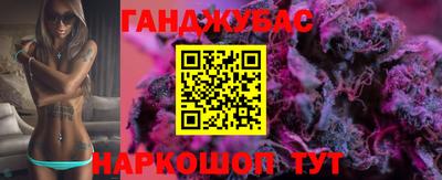 гидра Азнакаево