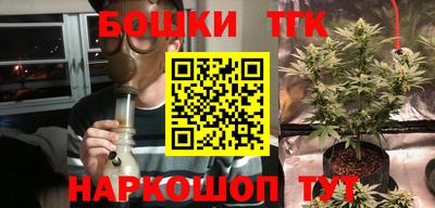 гидра Азнакаево