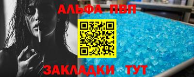 гидра Азнакаево