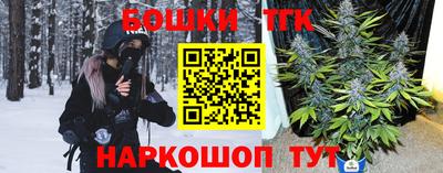 марихуана Абакан
