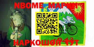 марихуана Абакан