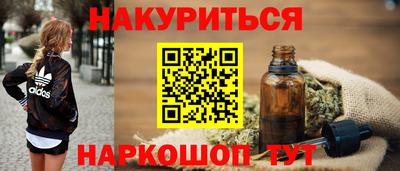 МДМА Абинск