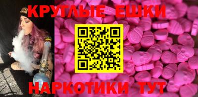 МДМА Абинск