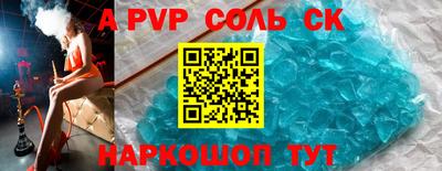 гидра Азнакаево