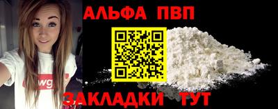 гидра Азнакаево
