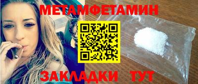 МДМА Абинск