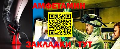 марихуана Абакан