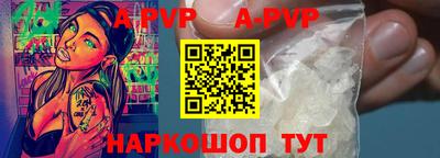 гидра Азнакаево