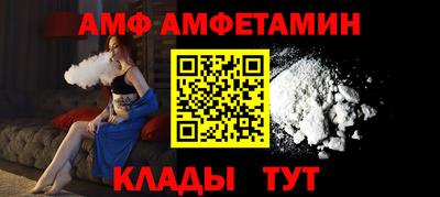 гидра Азнакаево