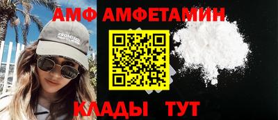 МДМА Абинск
