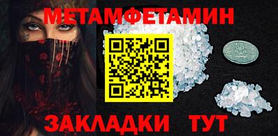 гидра Азнакаево