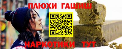 марихуана Абакан