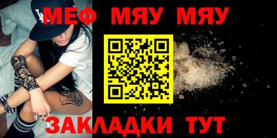 марихуана Абакан