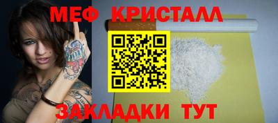 марихуана Абакан