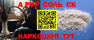 МДМА Абинск