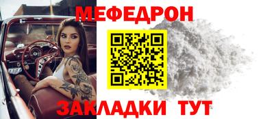 марихуана Абакан
