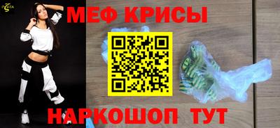 марихуана Абакан