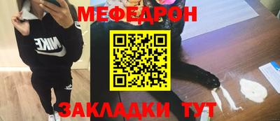 гидра Азнакаево