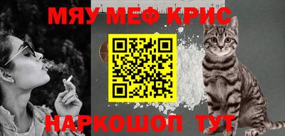 марихуана Абакан