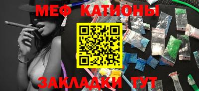 МДМА Абинск