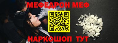 МДМА Абинск