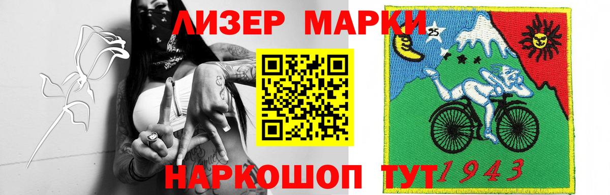 LSD-25 экстази ecstasy Алатырь