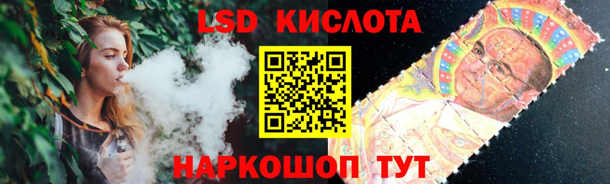 Алатырь  Лсд 25 экстази ecstasy  ЛСД экстази кислота  Вход с VPN 
