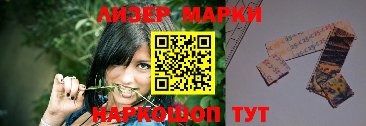 Мефедрон кристаллы  МАРИХУАНА  ГАШИШ  Где найти наркотики?  COCAIN  Алатырь  Марихуана  Вход с VPN 