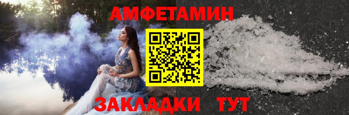 Метамфетамин винт Алатырь