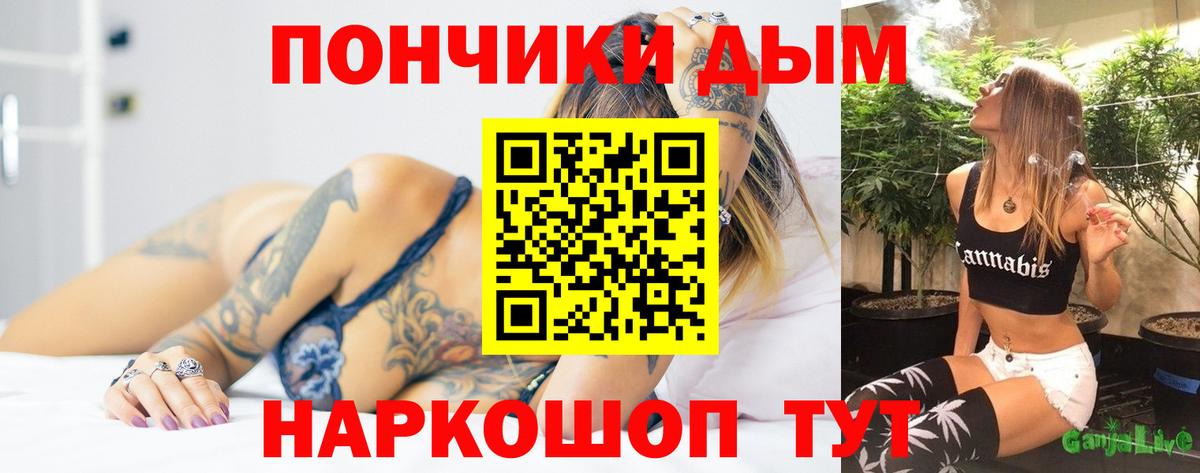 Бошки марихуана гибрид  Канабис Ganja  Вход с VPN  Алатырь  Шишки марихуана ГИДРОПОН 